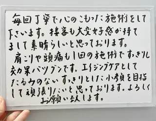 小顔/毛穴/ニキビ salon bealのエステ・リラクイメージ