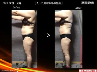 庄子 良枝のエステ・リラクイメージ