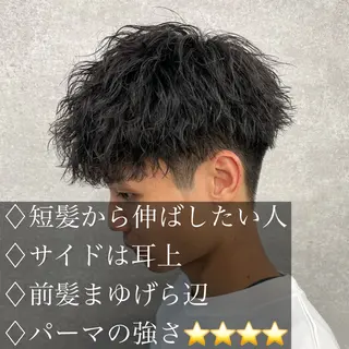 ショート カラー パーマ ヘアアレンジ メンズ キッズ 🔥メンズパーマ🔥 菅原楓のヘアスタイル