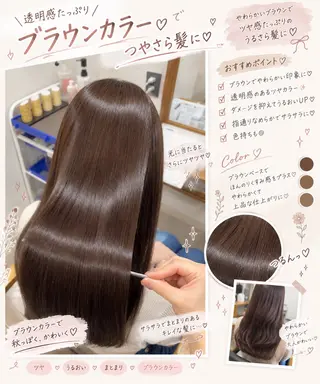 ロング カラー 🫧おおにし みか🫧のヘアスタイル