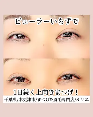 マツエク・マツパ まつげ&眉毛専門店 ルリエ 鳥海佳奈のマツエク・マツパデザイン