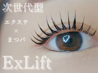 マツエク・マツパ シイナ｜Fleur Lash JR塚口のマツエク・マツパデザイン