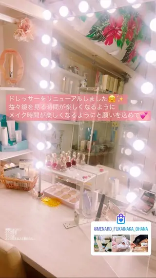 アイブロウ 服部 恵里那のエステ・リラクイメージ