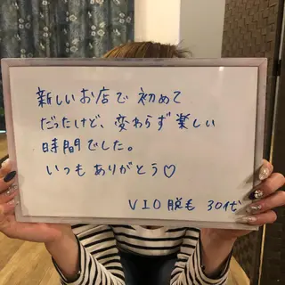 ネイル Re.lien 白子菜美のエステ・リラクイメージ