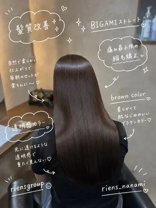ロング 髪質改善/ エクステ 指名No.1 ななみのヘアスタイル