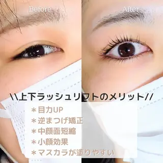 マツエク・マツパ meer  (メーア)のマツエク・マツパデザイン