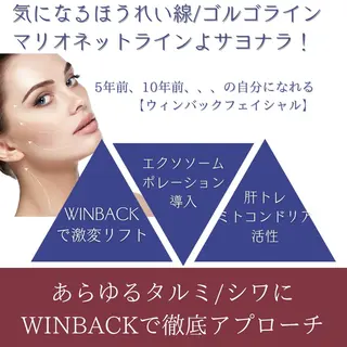 🌷MURA 毛穴・顔脱毛🌷のエステ・リラクイメージ