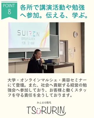 みんなの脱毛ツルリン ☀️船橋店☀️のエステ・リラクイメージ