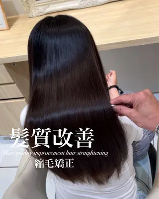 ロング 【美髪特化・ 髪質改善】　古橋 晃のヘアスタイル