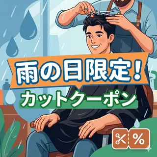 福田 真大のヘアスタイル