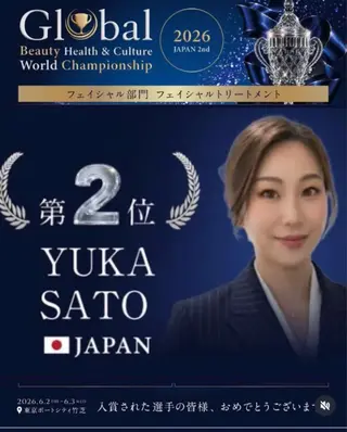 Sato Yukaのエステ・リラクイメージ