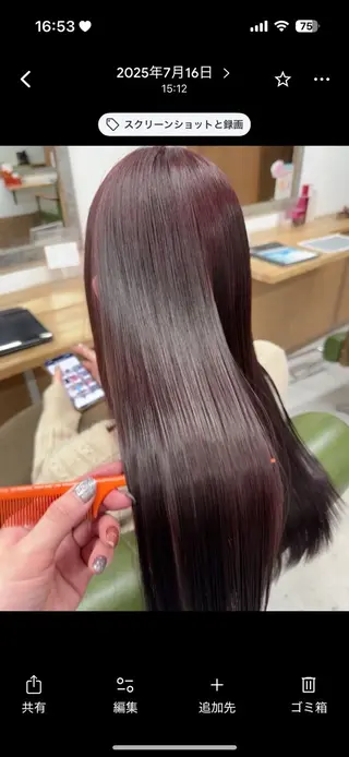 ロング カラー Rosso獨協大学前 YUNAのヘアスタイル