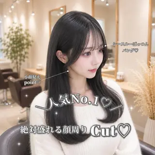 ロング 髪質改善/艶髪/ cnnakao 本店のヘアスタイル
