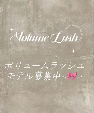 マツエク・マツパ Allure ARAREのマツエク・マツパデザイン
