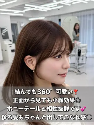 セミロング 割れない顔まわり× 小顔補正レイヤー難波のヘアスタイル