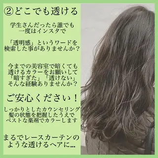 ショート カラー マツエク・マツパ ハイトーンボブ 前田 表参道　グレージュのヘアスタイル