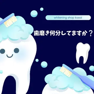 メンズ ホワイトニング ショップ葛西店のその他イメージ