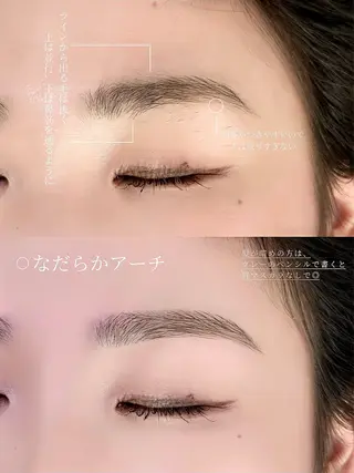 アイブロウ une fleur JURIの眉毛・アイブロウイメージ