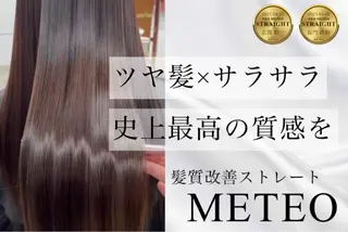 ロング RIZE HAIR SUNNY 竹ノ塚店のヘアスタイル