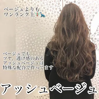 ロング カラー 髪質改善No.1🍀 🍀銀座🍀矢尾板のヘアスタイル