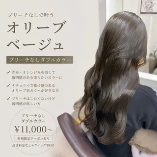 ロング カラー 🤎モテカラー特化 🌟佐藤壮也🌟のヘアスタイル