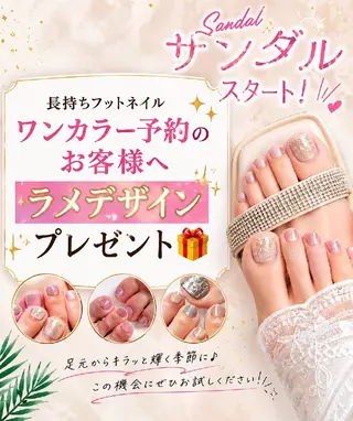 ネイル 本間 いつみのネイルデザイン