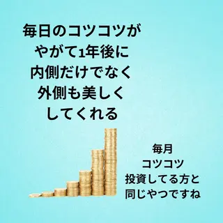 美容整体師 杉内界喜のエステ・リラクイメージ