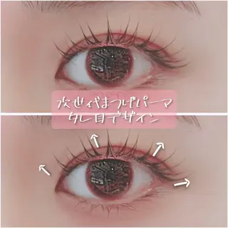 マツエク・マツパ Vie  Ange erikaのマツエク・マツパデザイン