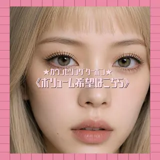 マツエク・マツパ IEN 🩰𓈒𓏸 Sena (セナ)のマツエク・マツパデザイン
