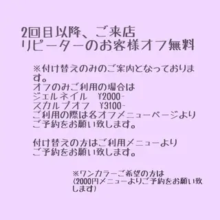 ネイル shizucream 痛デコネイル専門のネイルデザイン