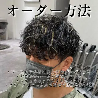 ショート カラー パーマ メンズ メンズ特化/今池駅 徒歩1分/岡本一真のヘアスタイル