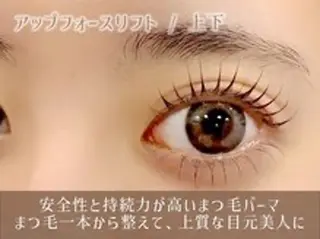 マツエク・マツパ 菅原 梨沙の眉毛・アイブロウイメージ