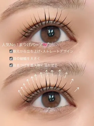 マツエク・マツパ 🤍ぱっちり ナチュラルりな🤍のマツエク・マツパデザイン