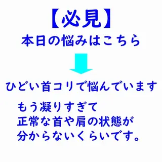 美容整体師 杉内界喜のエステ・リラクイメージ