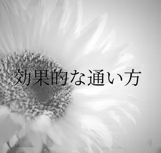 ホワイトニング ショップ津店のその他イメージ