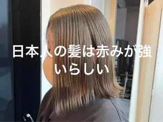 ミディアム カラー ヘアカラー&縮毛矯正 STAR☆RIVERのヘアスタイル