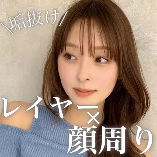 ロング カラー ブリーチ縮毛矯正飛我 透けオリーブ淡色🫧のヘアスタイル