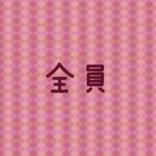 マツエク・マツパ 井尻 アイデザイナーのマツエク・マツパデザイン