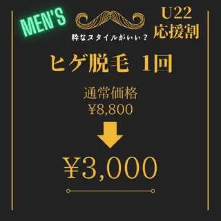 メンズ シミ専門プログレス progressのエステ・リラクイメージ