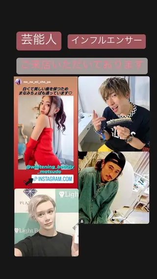 ホワイトニング ビューティー松戸店のその他イメージ