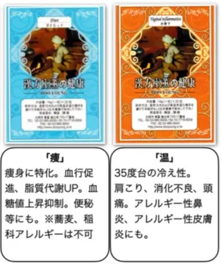 evergreen mariのエステ・リラクイメージ