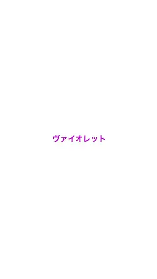 ミディアム 大塚 しおりのヘアスタイル