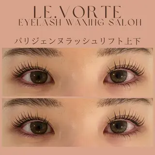 マツエク・マツパ アイブロウ Le.vorte /nao店長のマツエク・マツパデザイン
