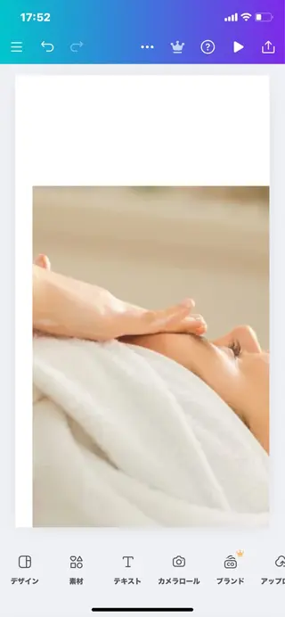 private salon sakuのエステ・リラクイメージ