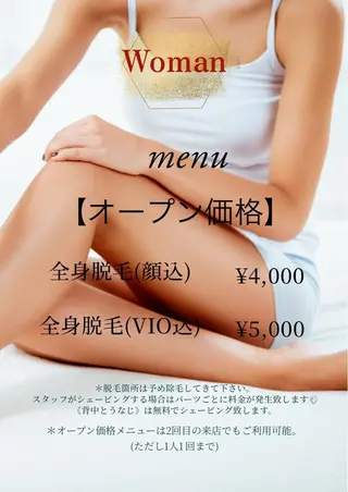 長谷川 奈緒美のネイルデザイン