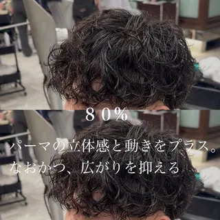 ショート パーマ メンズ 🎸men's🎸 ニュアンスパーマ綱島のヘアスタイル