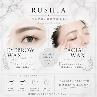 アイブロウ RUSHIA minaの眉毛・アイブロウイメージ