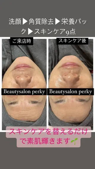 perky 羽島のマツエク・マツパデザイン