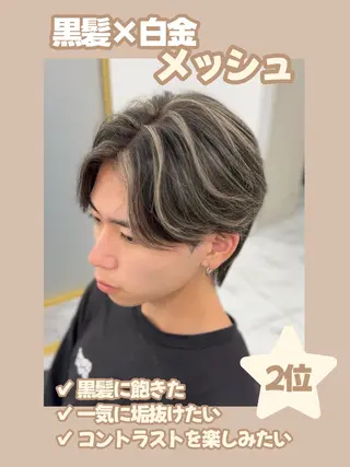 カラー メンズ メンズ特化型美容師 ‪‪★あおいのヘアスタイル