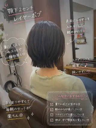 ショート カラー ボブ/地毛風縮毛矯正 茉青🤍新宿代々木のヘアスタイル
